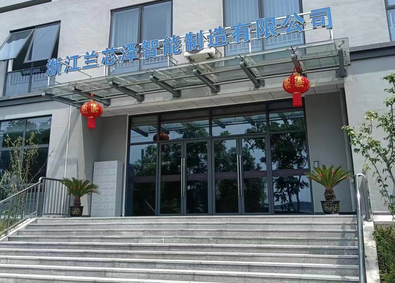 浙江金华兰溪市新能源汽车小微园5＃楼