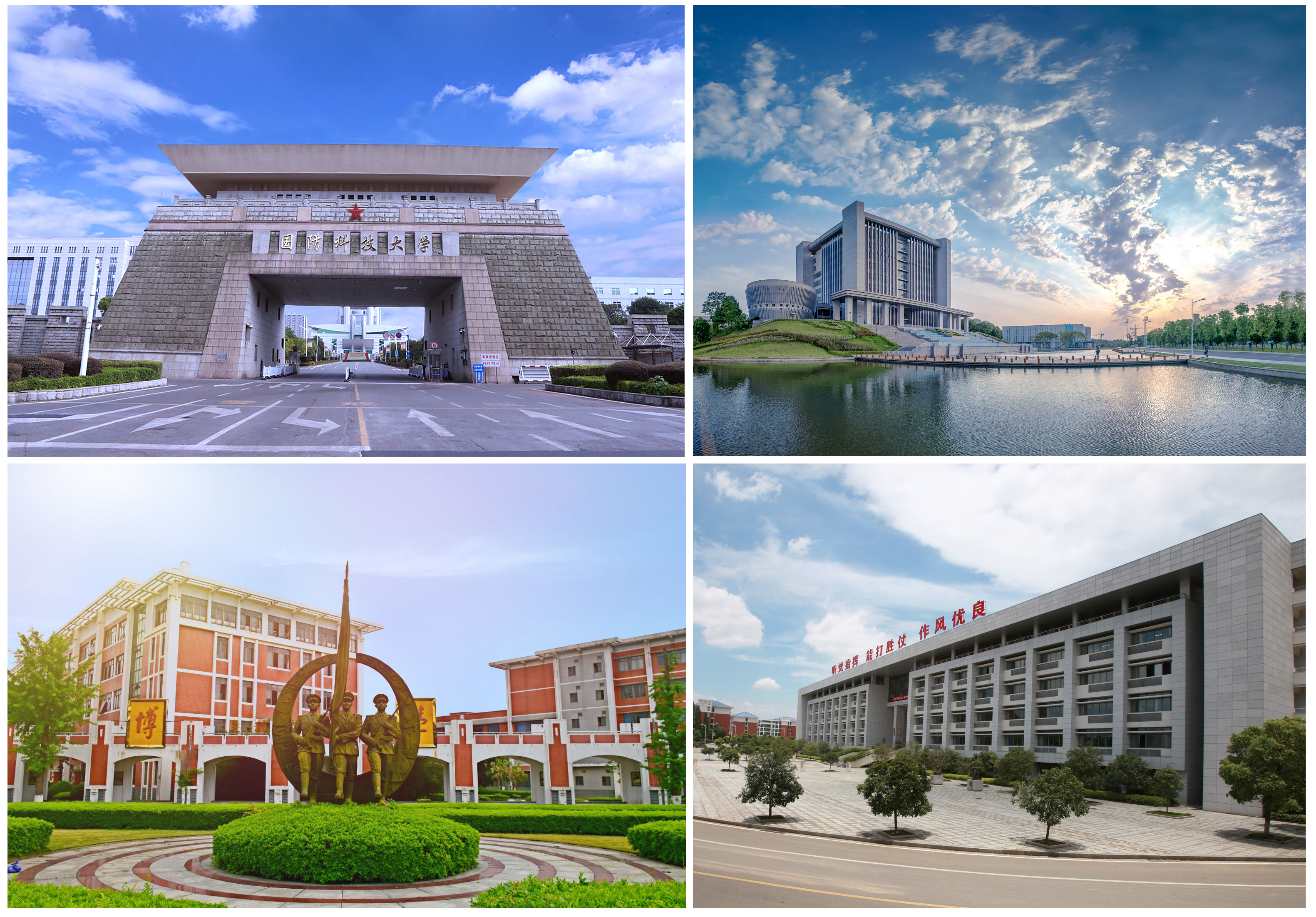 国防科技大学73007计算机机房制冷工程