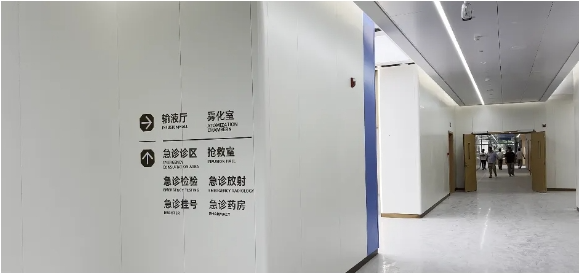嵊州市人民医院急诊综合楼