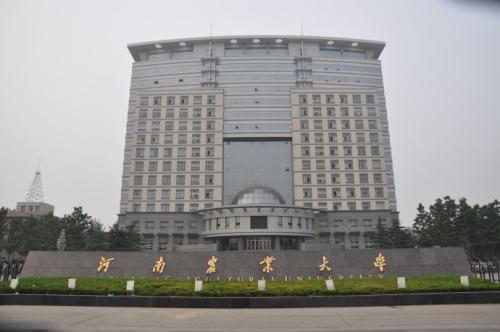 He 'nan Agricultural University Phase 1 Phase 2