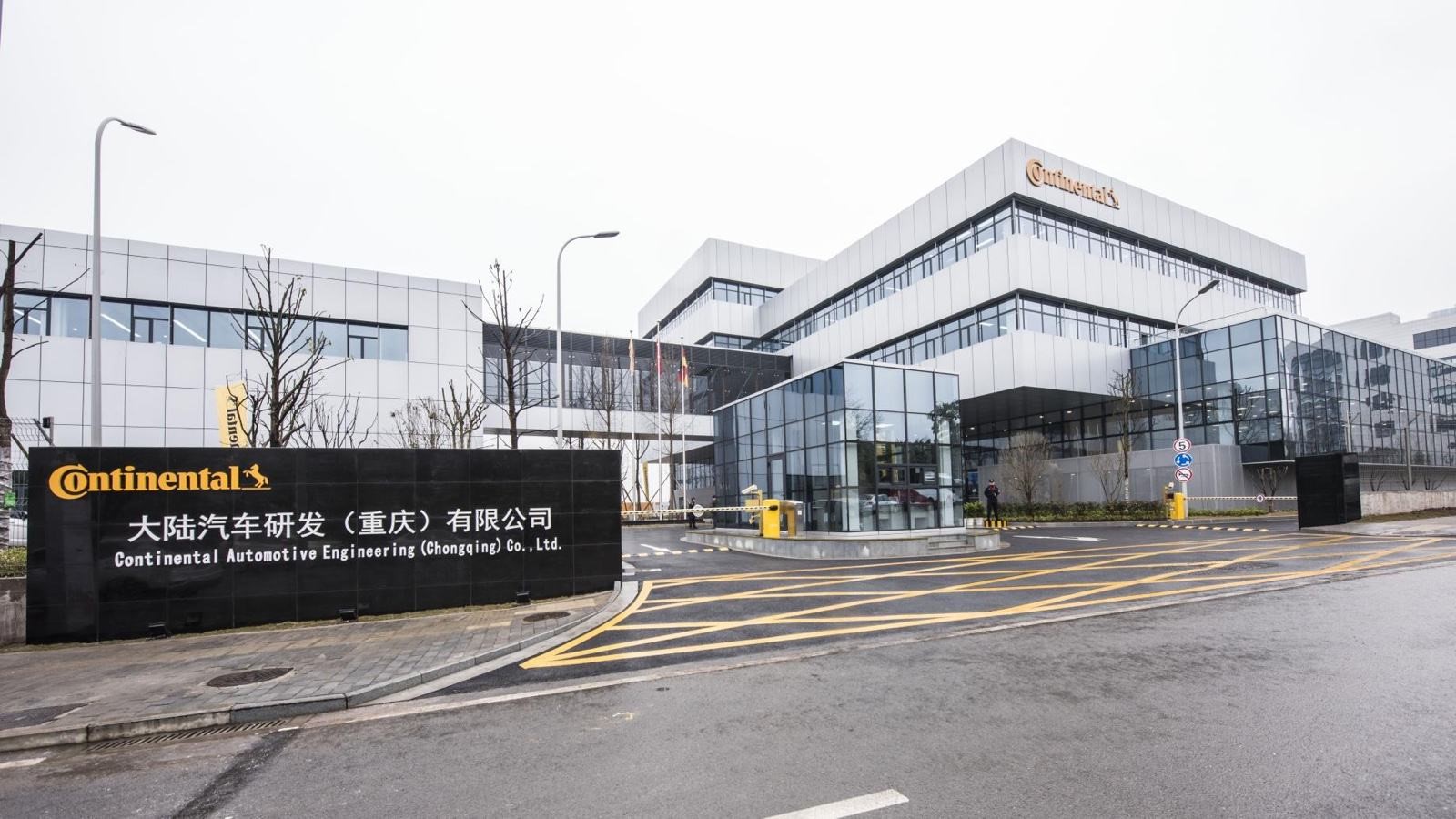 Mainland Automobiles R&D (Chongqing) Co., Ltd. R&D Center Phase 1