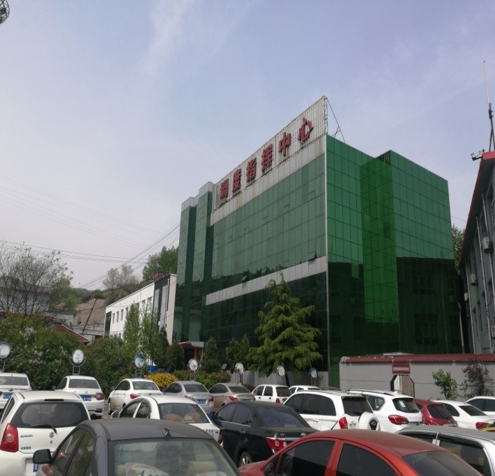山西阳泉跃进煤矿
