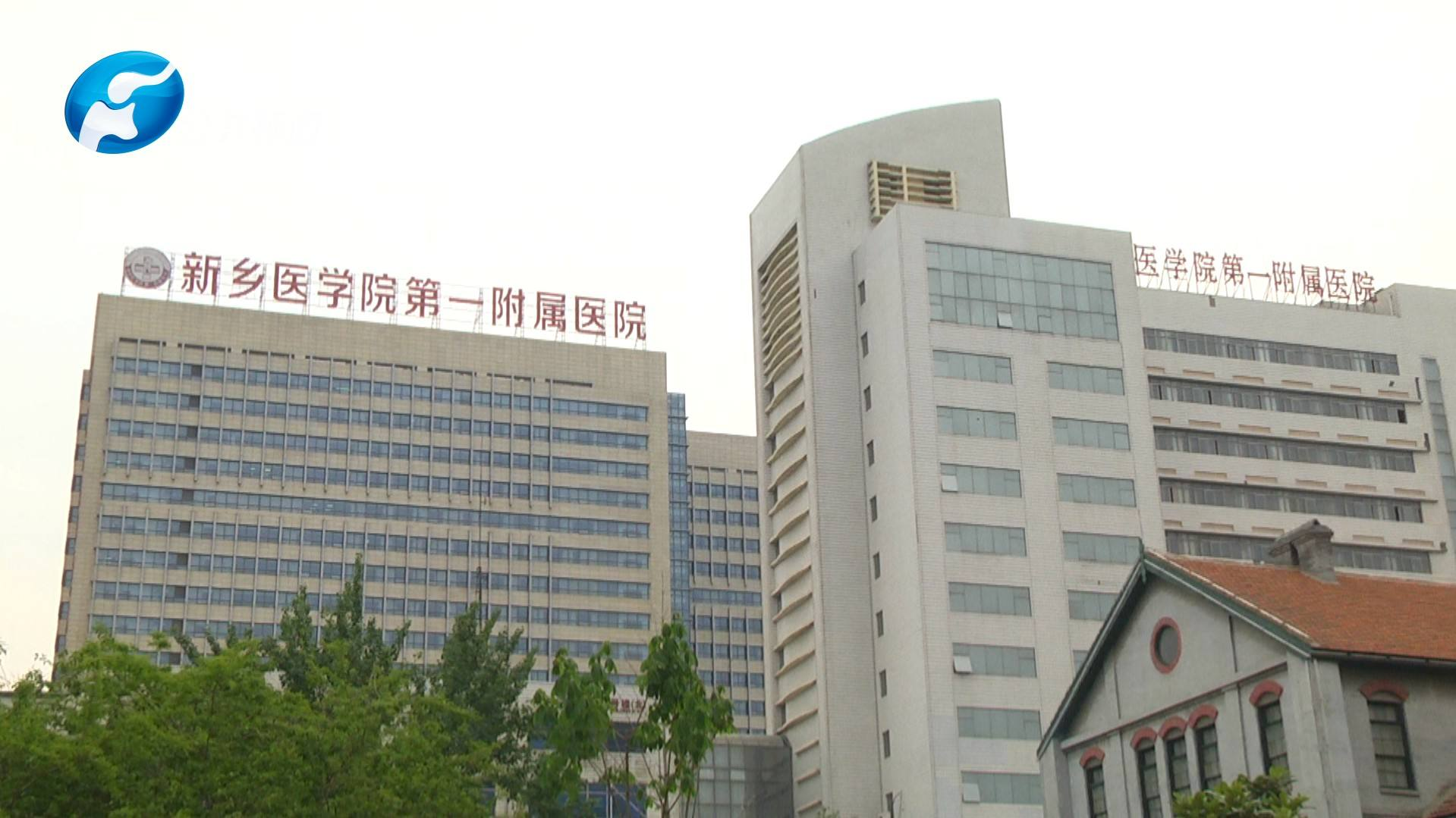 新乡第一附属医院