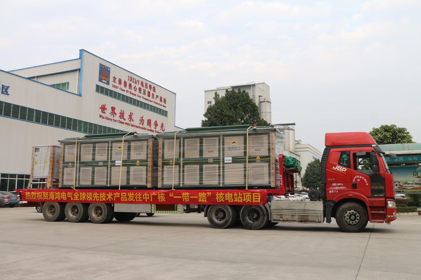 й˹㶫̫ƽ˵糧һڹ