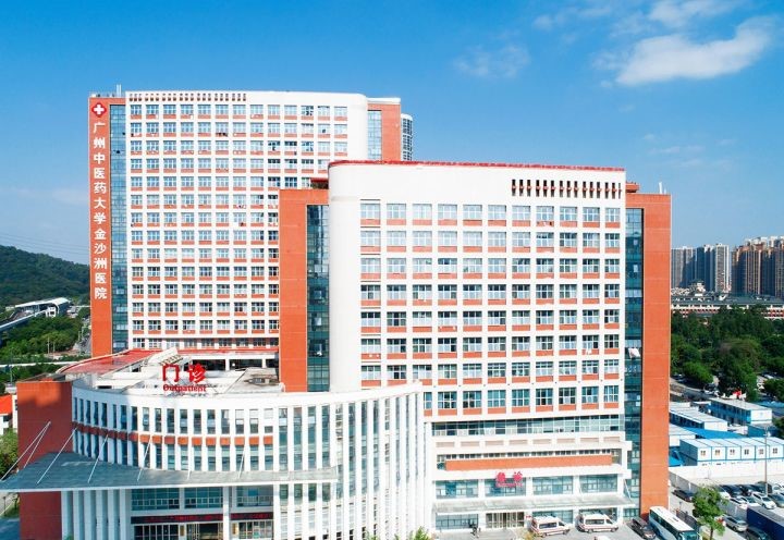 ������ҽҩ��ѧ��ɳ��ҽԺ