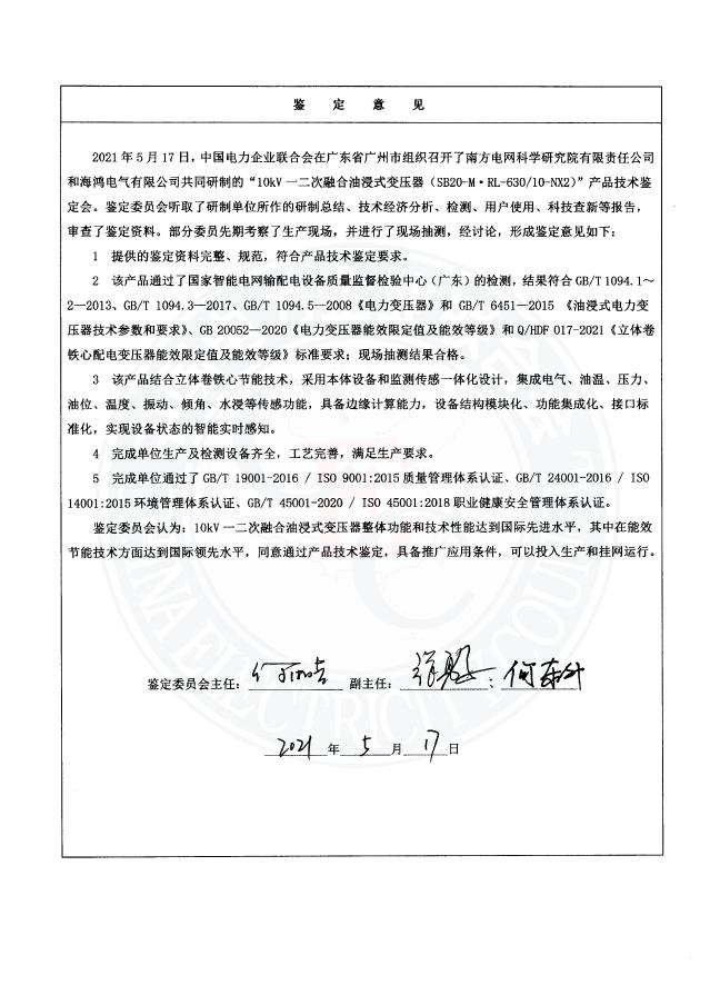 һ�����ں��ͽ�ʽ��ѹ��