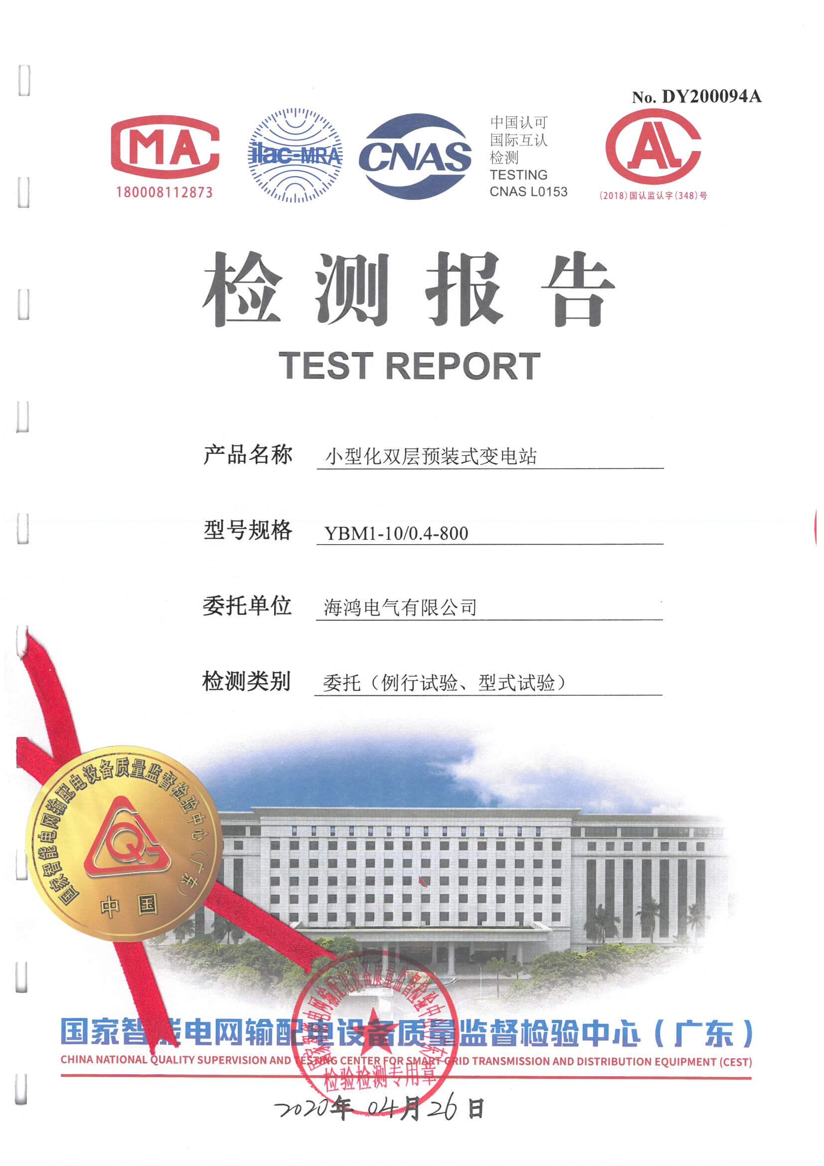 ����ʽ˫��Ԥװʽ���վ