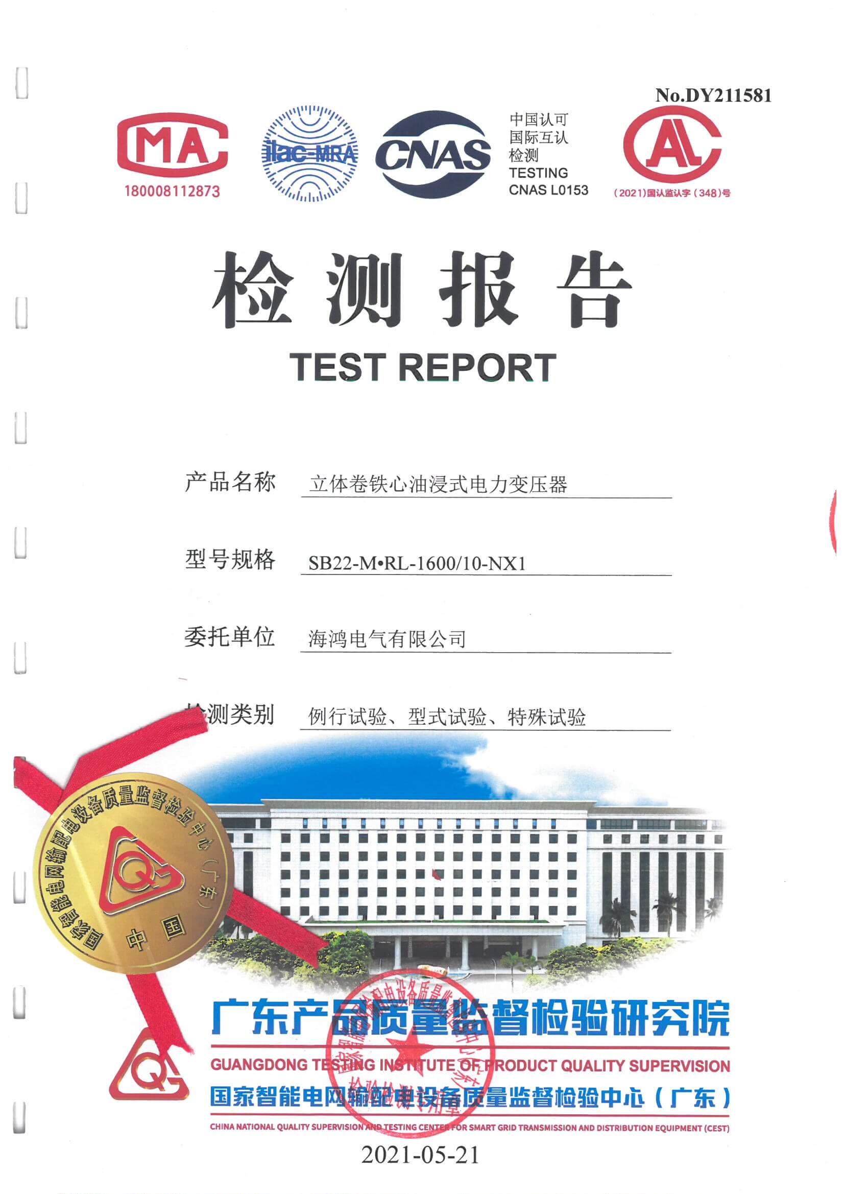 ����������ͽ�ʽ��ѹ��