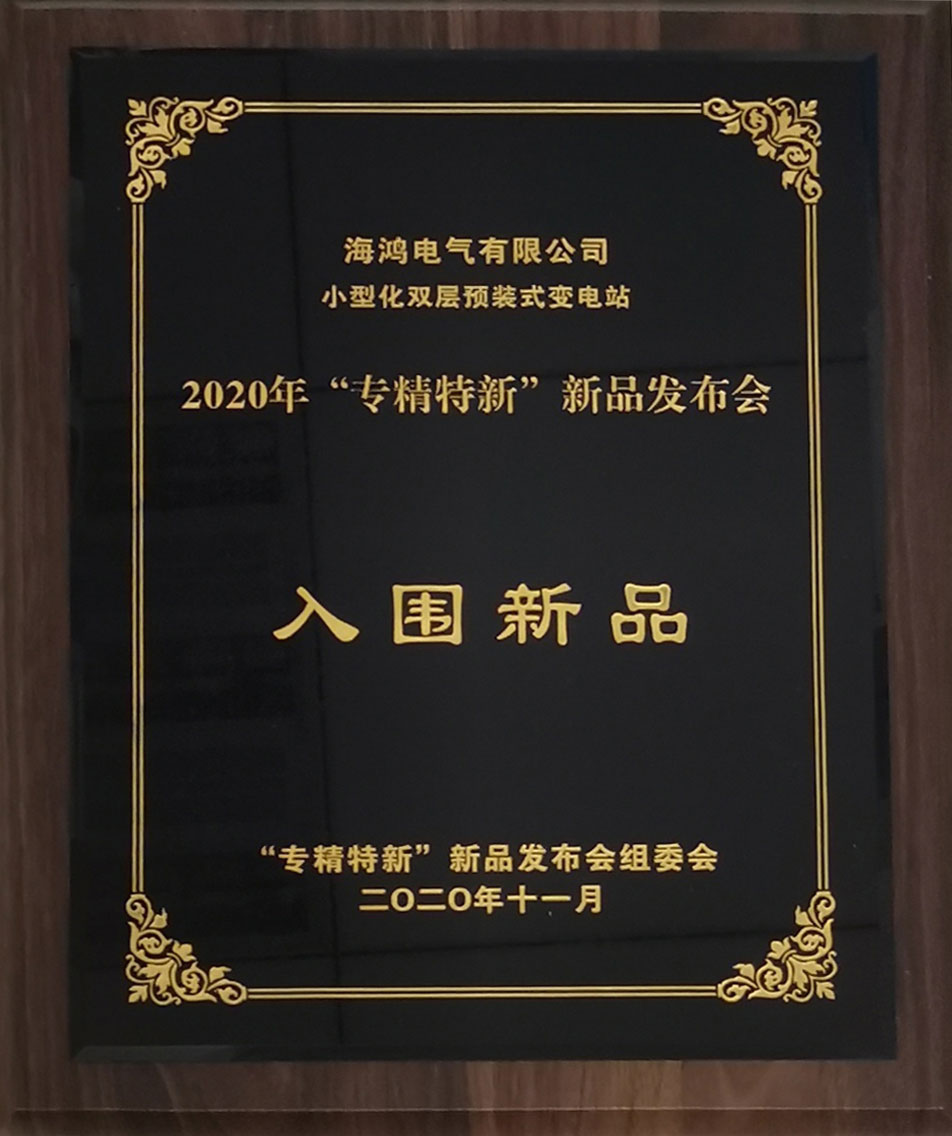 ����ʽ˫��Ԥװʽ���վ