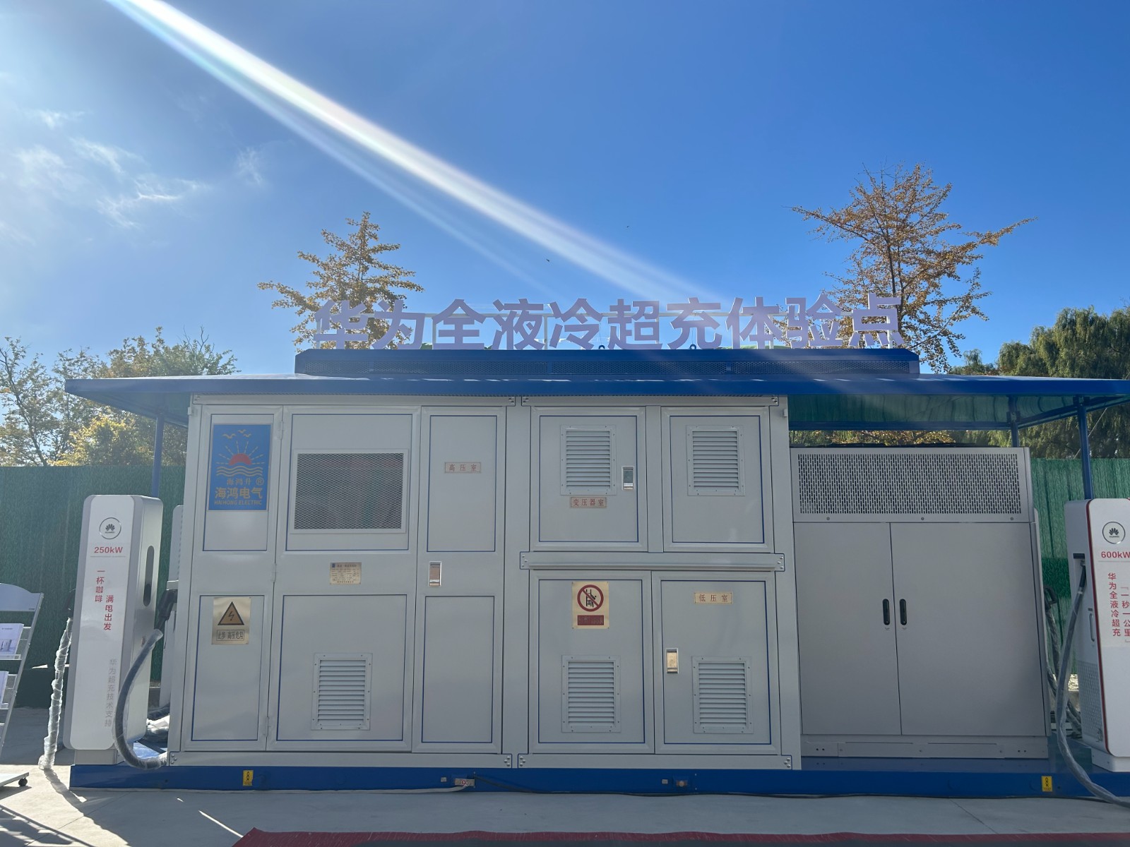 微信图片_20231026180055.jpg 微信图片_20231026180055.jpg