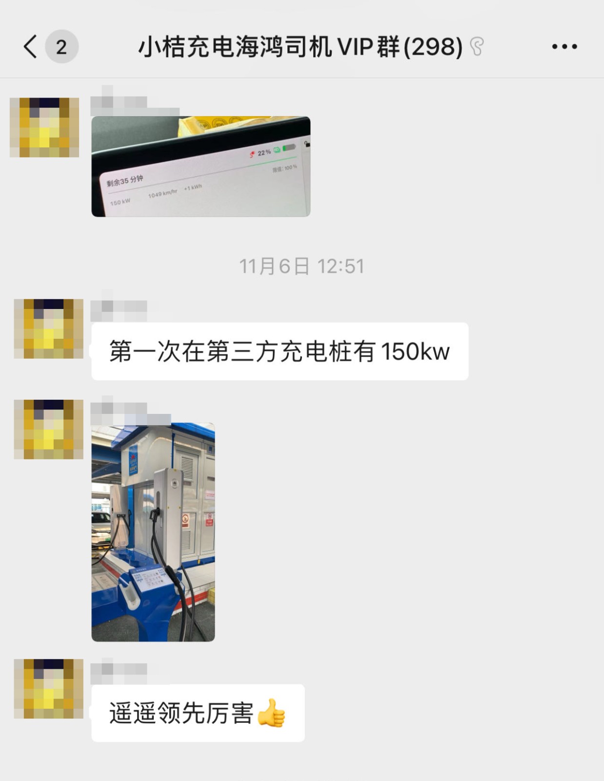 用户体验.jpg 用户体验.jpg