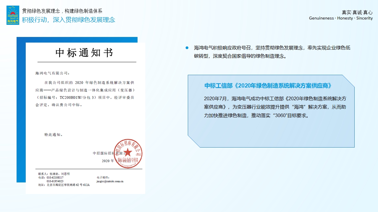 证书.png 证书.png