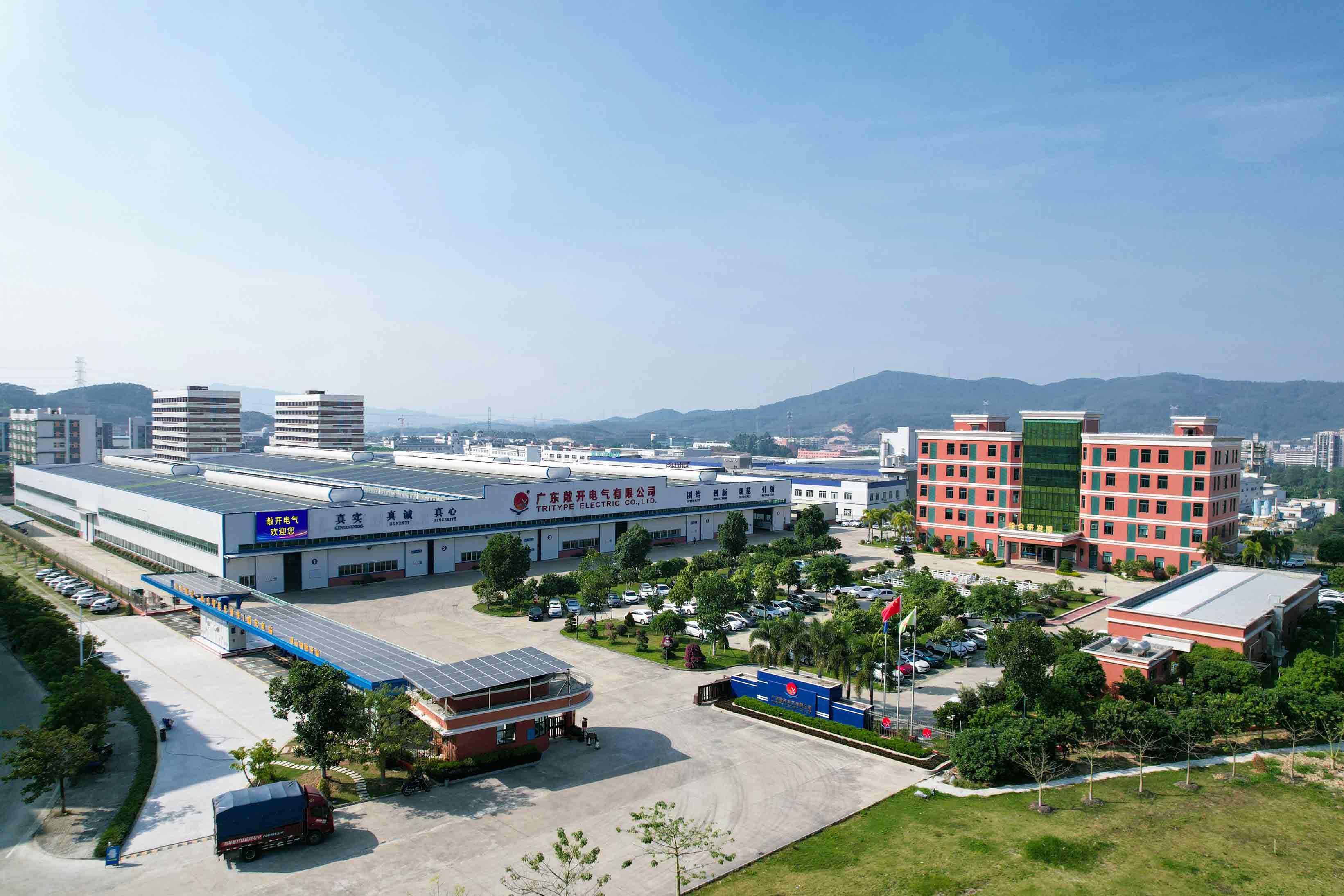 敞开(充电站)20231130.jpg 敞开(充电站)20231130.jpg