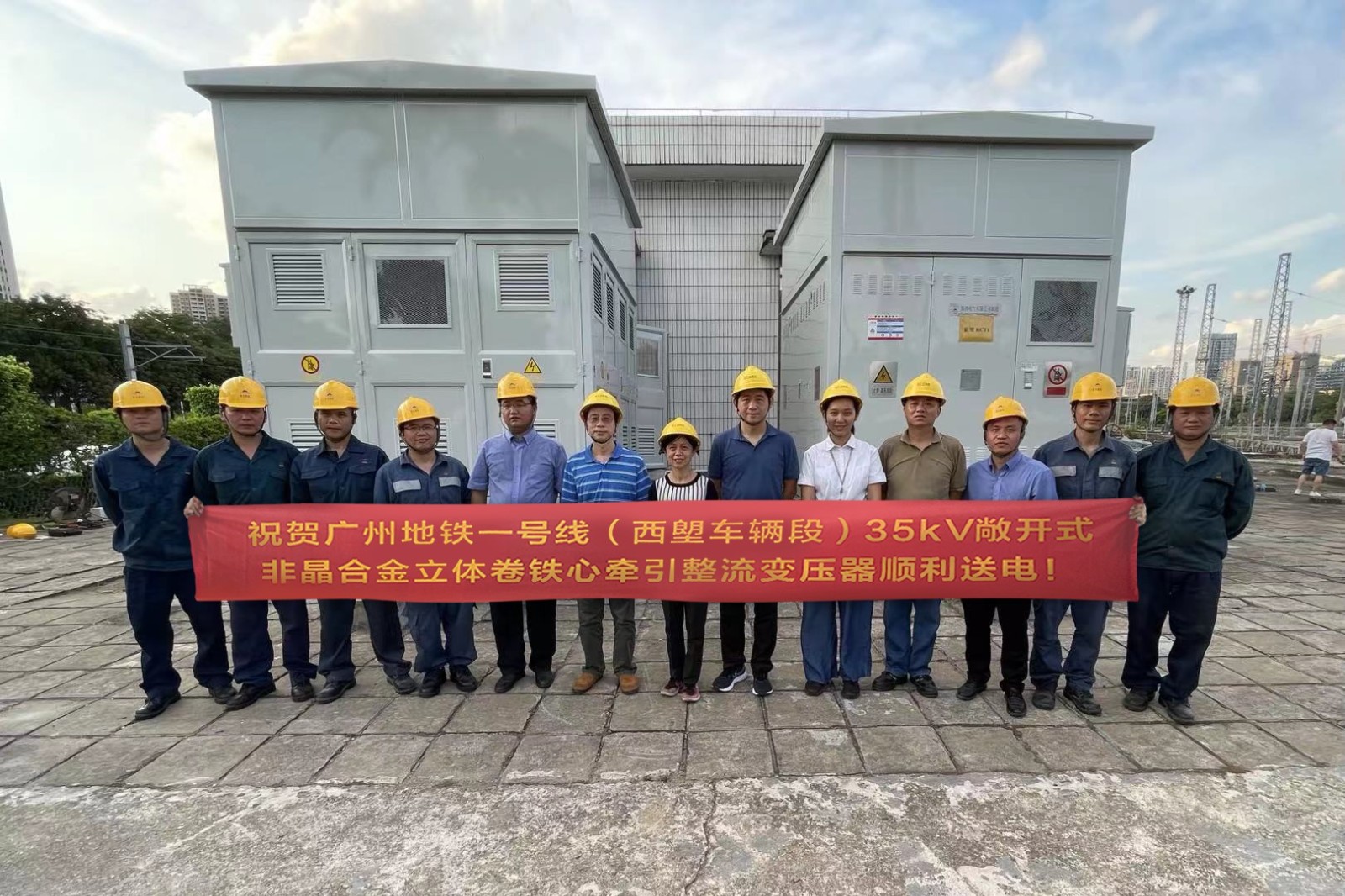 广州地铁1号线.jpg 广州地铁1号线.jpg