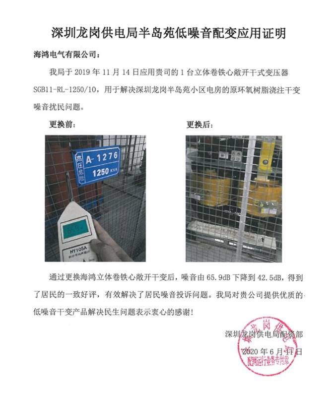 深圳龙岗.jpg 深圳龙岗.jpg