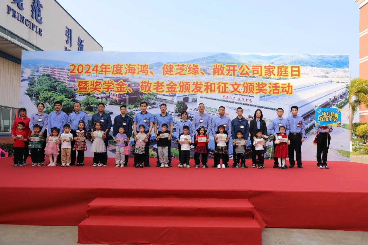 微信图片_20241210101020.jpg 微信图片_20241210101020.jpg