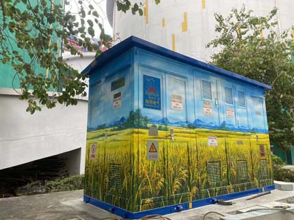 岭南穗粮低 分布式光伏发电二期碳示范项目.jpg